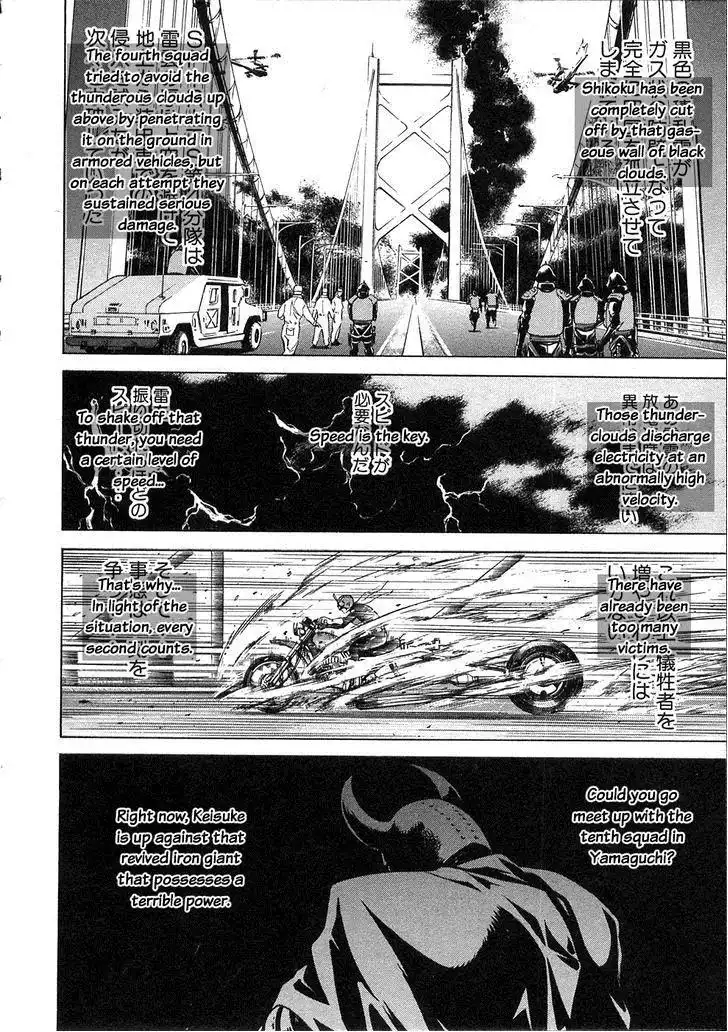 Kamen Rider Spirits Chapter 61 5